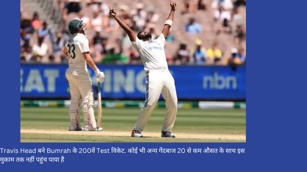 4th Test Day Image