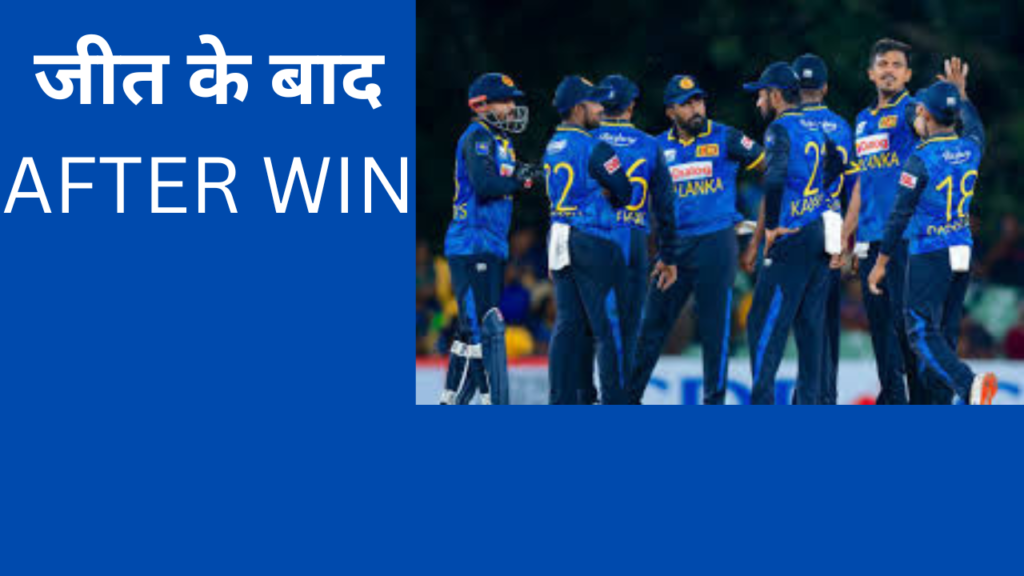 Sri Lanka और New Zealand, AFTER WIN