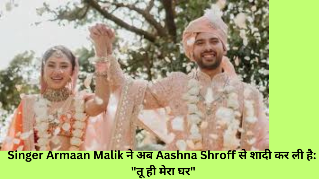 Singer Armaan Malik and Aashna Shroff "तू ही मेरा घर"